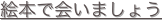 shapeimage_12_link_0