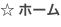 shapeimage_3_link_0