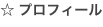 shapeimage_5_link_0