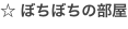 shapeimage_6_link_0