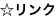 shapeimage_9_link_0